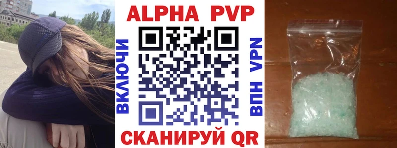 Магазин наркотиков Арзамас Каннабис  COCAIN  ГАШ  Alpha PVP  Меф мяу мяу 