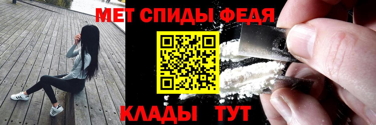 MEGA tor  АМФЕТАМИН  Арзамас  Вход с VPN  АМФ Premium  АМФЕТАМИН 