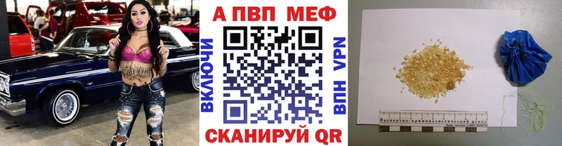 как найти   Арзамас  сайты даркнета официальный сайт  APVP Crystall 