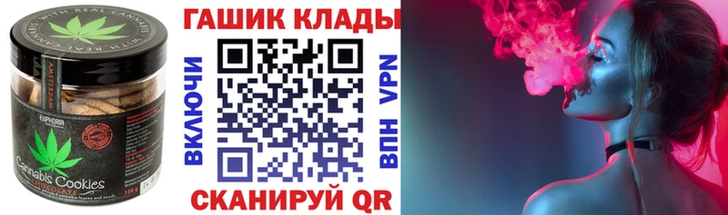 hydra зеркало  Арзамас  Печенье с ТГК конопля 