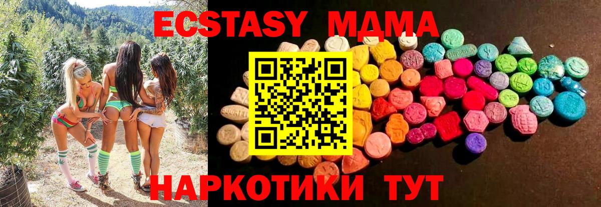 сайты даркнета клад  ЭКСТАЗИ TESLA  Ecstasy  Вход с VPN  Арзамас  Экстази ешки 