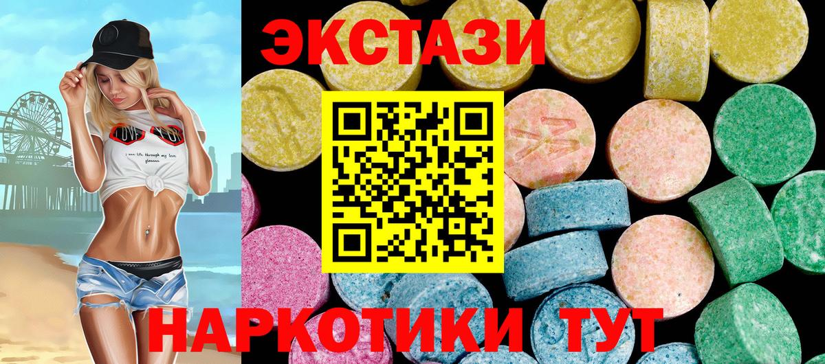 Экстази бентли Арзамас