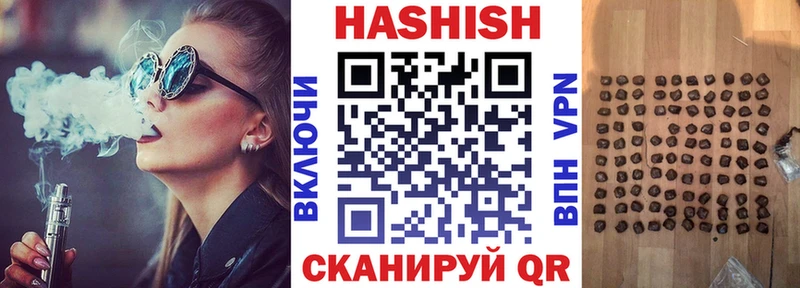 Гашиш хэш  Арзамас 