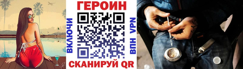 Героин афганец Арзамас