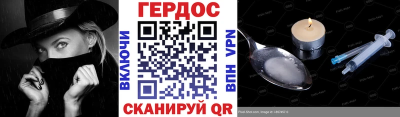 ГЕРОИН герыч  сайты даркнета какой сайт  Арзамас 