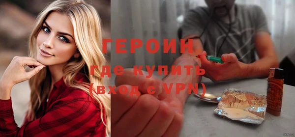 трава Киреевск