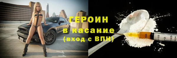 трава Киреевск