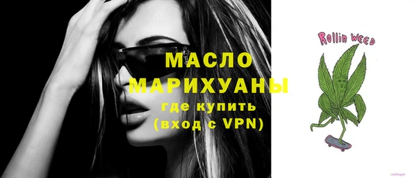 трава Киреевск