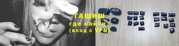 трава Киреевск