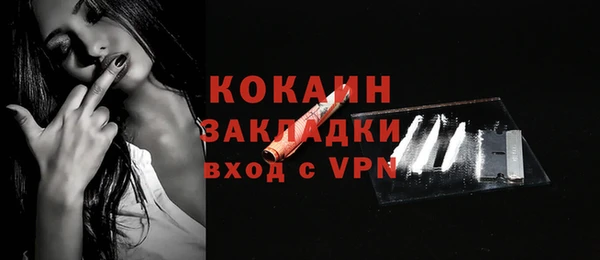 COCAINE Карпинск