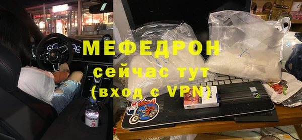 трава Киреевск