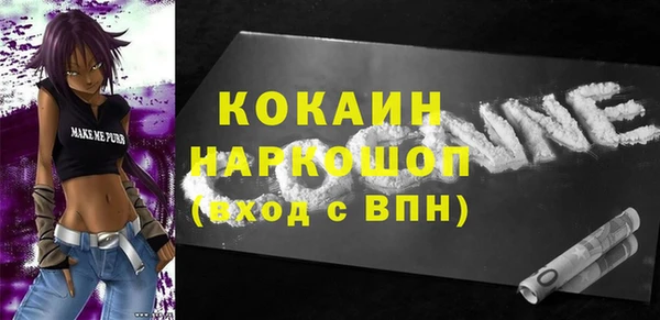 трава Киреевск