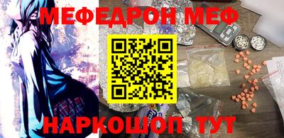 трава Нарткала