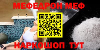 круглые Нальчик