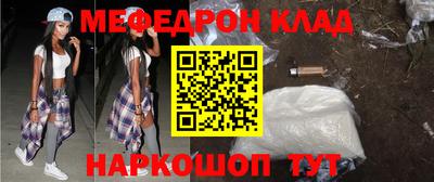 круглые Нальчик