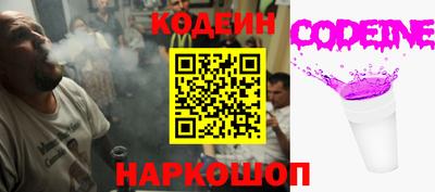 мефедрон Наро-Фоминск