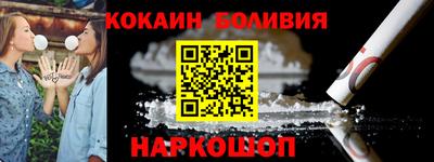 трава Нарткала