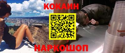 мефедрон Наро-Фоминск