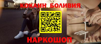 трава Нарткала