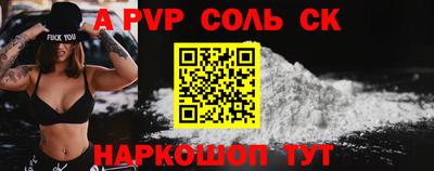 трава Нарткала