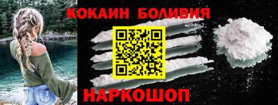 трава Нарткала