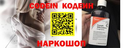 мефедрон Наро-Фоминск