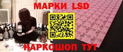 трава Нарткала