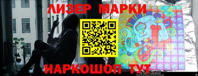 мефедрон Наро-Фоминск