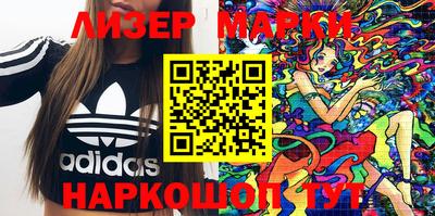 мефедрон Наро-Фоминск