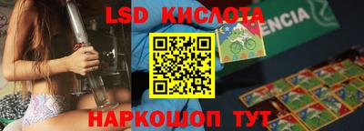 мефедрон Наро-Фоминск