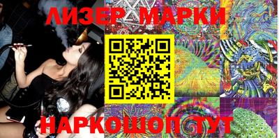 мефедрон Наро-Фоминск