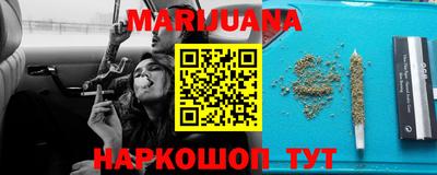 мефедрон Наро-Фоминск