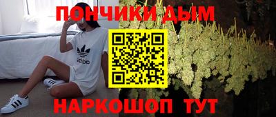 круглые Нальчик