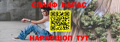 мефедрон Наро-Фоминск