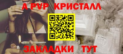 трава Нарткала
