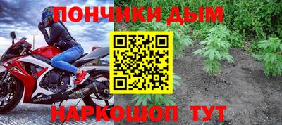 мяу мяу кристалл Ставрополь