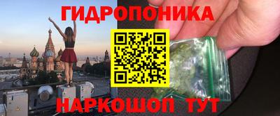 трава Нарткала