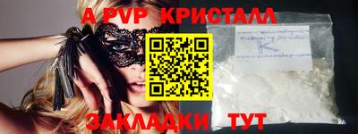 мефедрон Наро-Фоминск