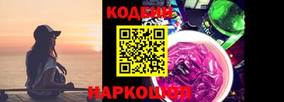 мефедрон Наро-Фоминск