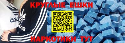 трава Нарткала