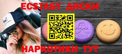 круглые Нальчик