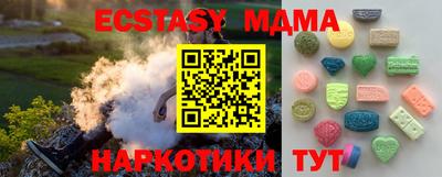 мефедрон Наро-Фоминск
