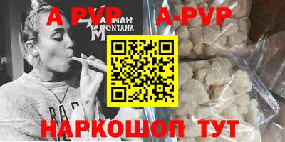 мефедрон Наро-Фоминск