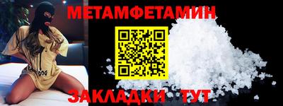 трава Нарткала