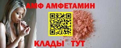 мефедрон Наро-Фоминск