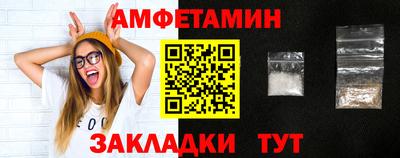 мефедрон Наро-Фоминск