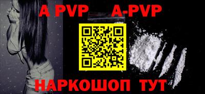 мефедрон Наро-Фоминск