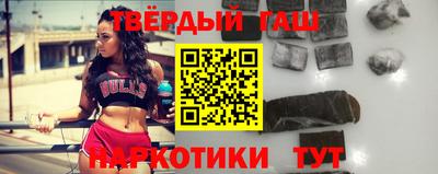 мефедрон Наро-Фоминск