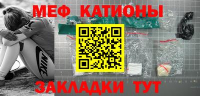 круглые Нальчик
