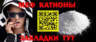 круглые Нальчик